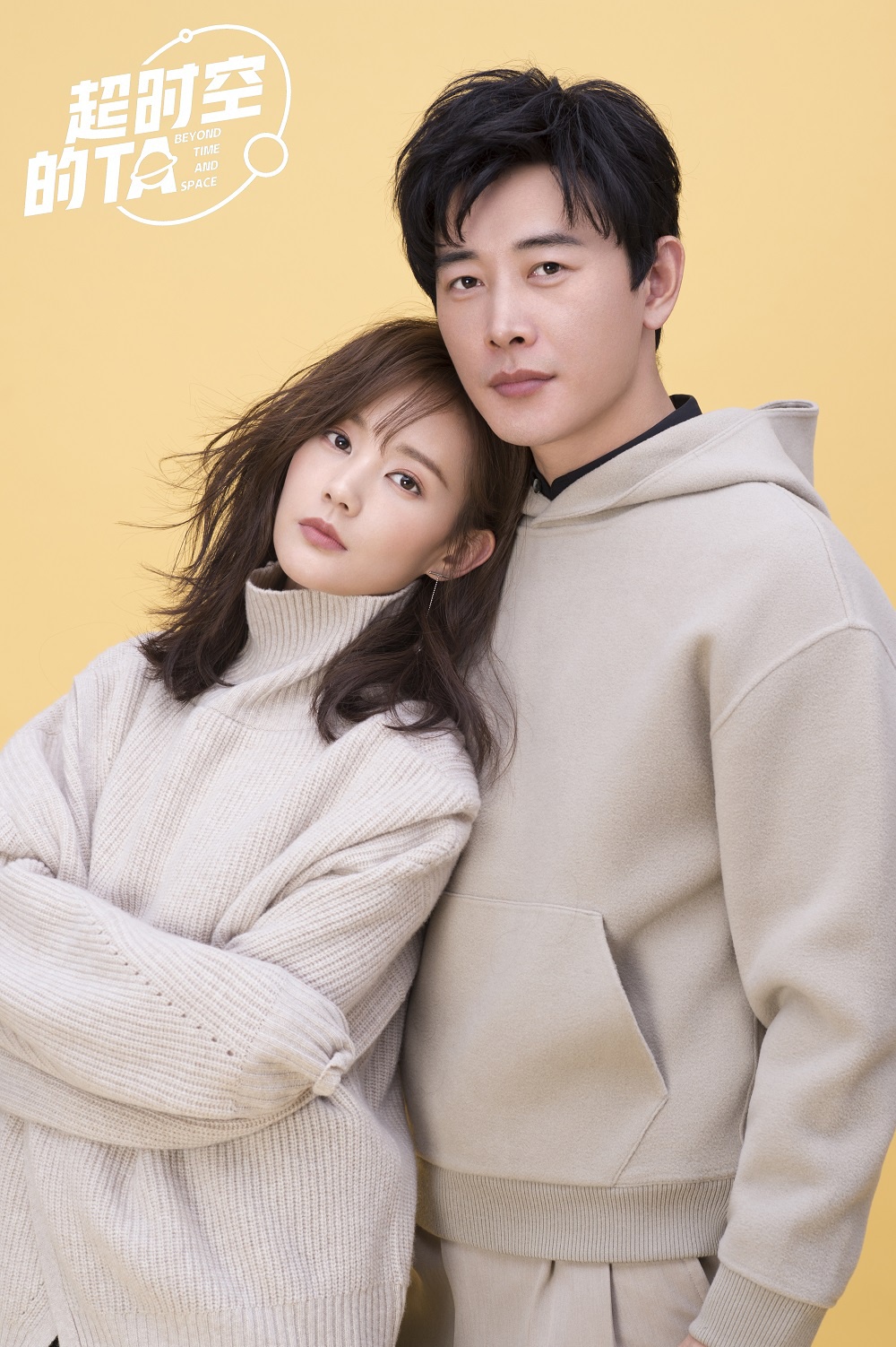 罗晋李一桐暖冬撒糖大片,画面太赏心悦目了