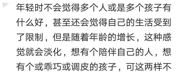 “丁克到底”or“生儿育女”?哪个老来更惨?听听过来人都怎么说