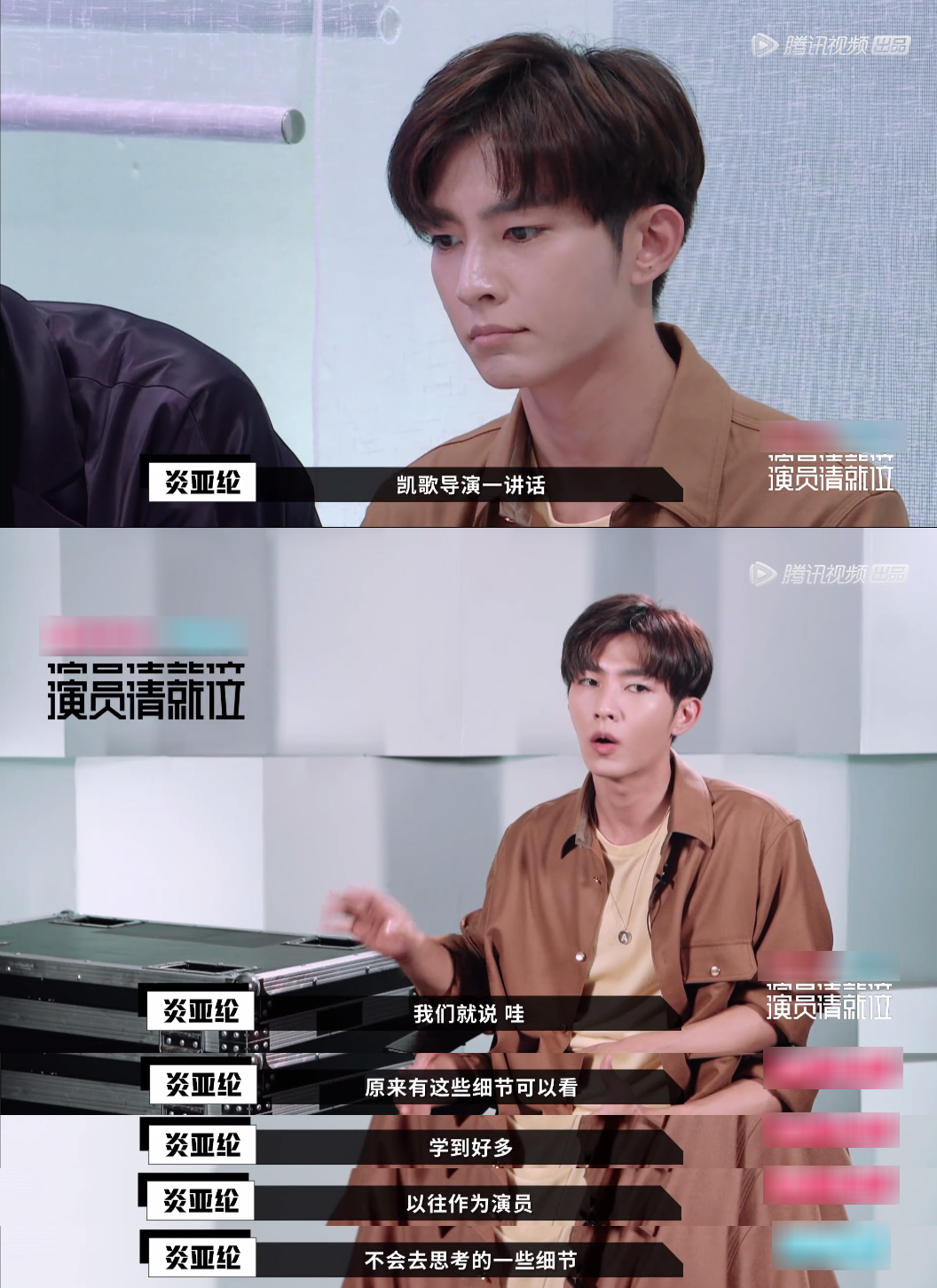 所以这类节目在看热闹之外更有趣的,反而是导师的点评,就像炎亚纶说的