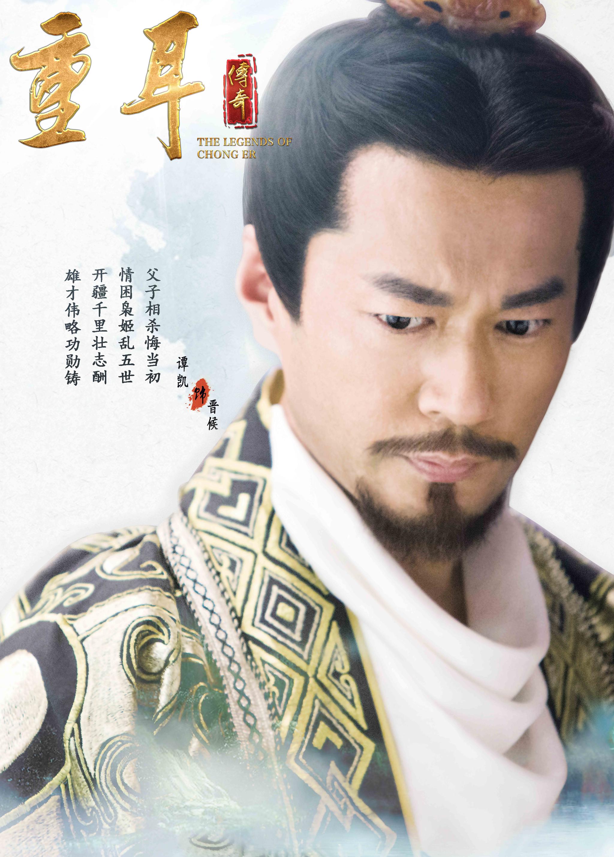 正文                  今日,由实力演员谭凯实力加盟的古装励志大剧