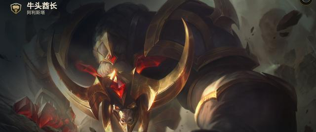 新版本牛头利用下路凹槽可以更灵活的进行先手控制,配合海克斯闪