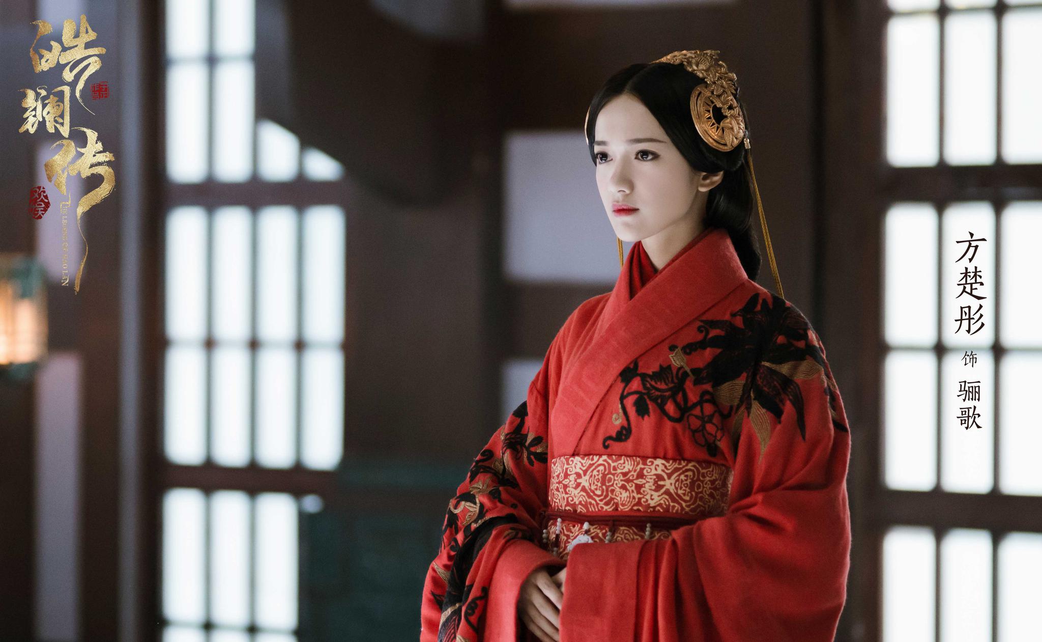 青莲方楚彤再虐心与佟梦实上演倾国之恋