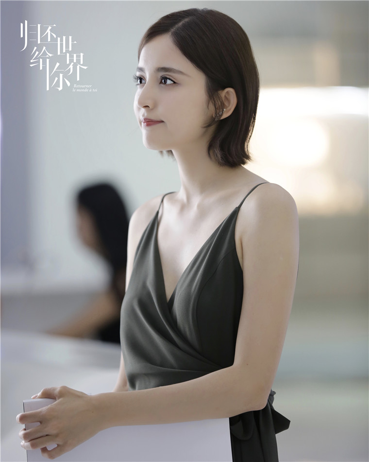 《归还世界给你》昨日收官 首部时尚轻悬疑剧迎来完美结局__财经头条