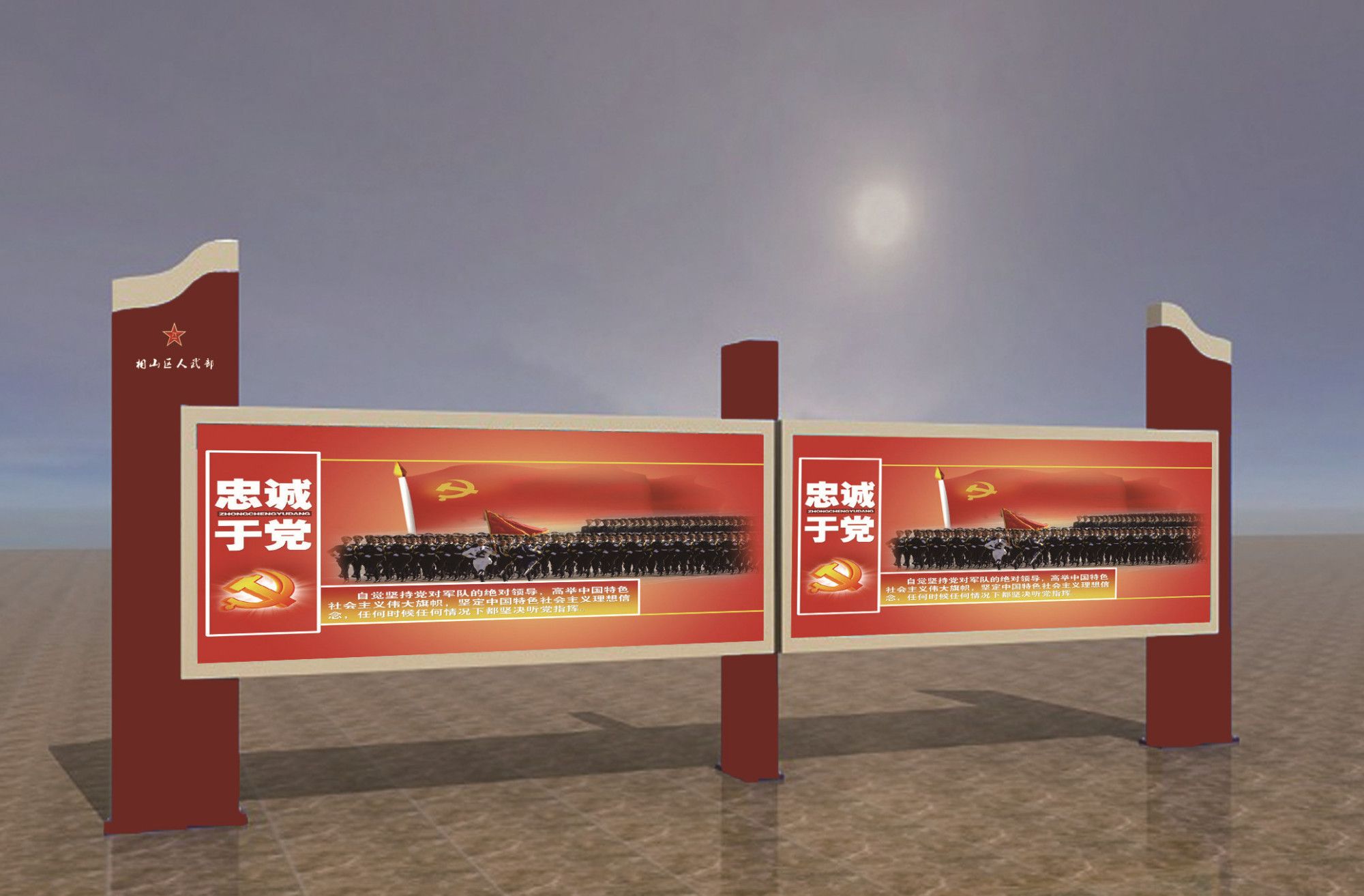 户外宣传栏设计方案推荐