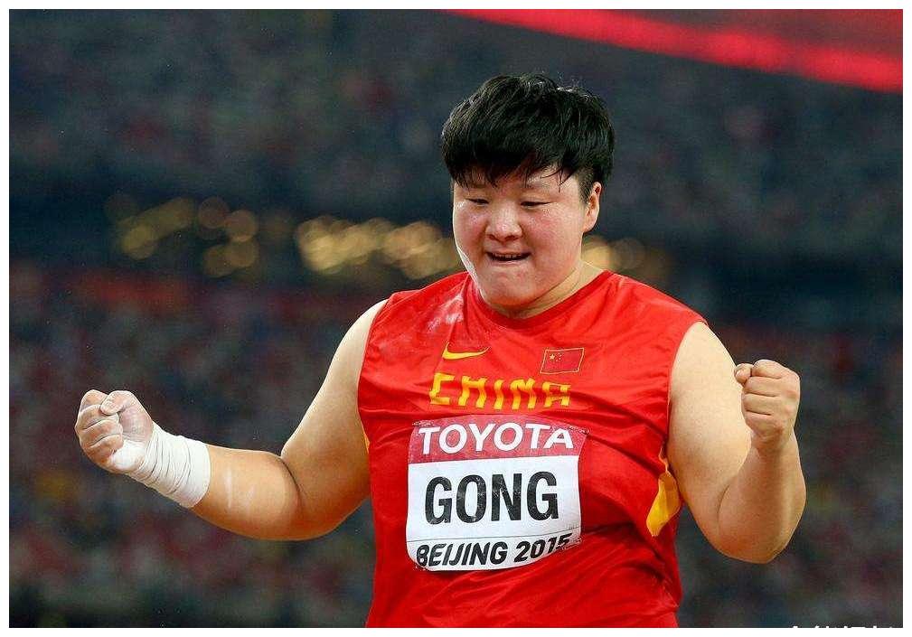 巩立姣：幸好奥运会不是取消 一年时间我还等得