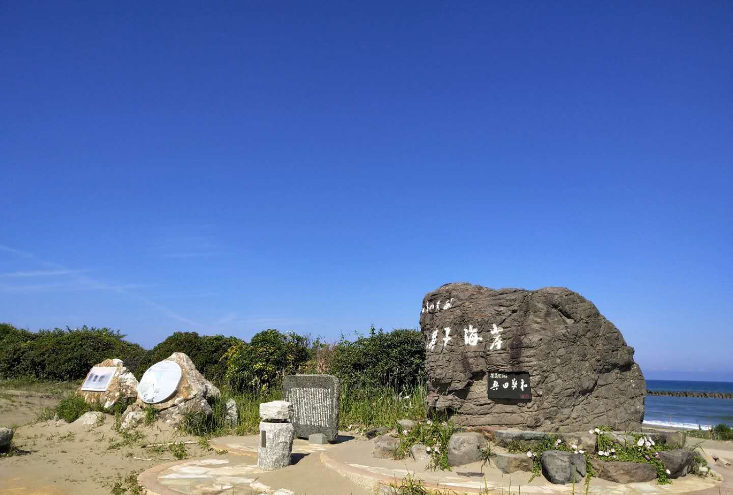 欣赏一组日本石川白山市的风情照