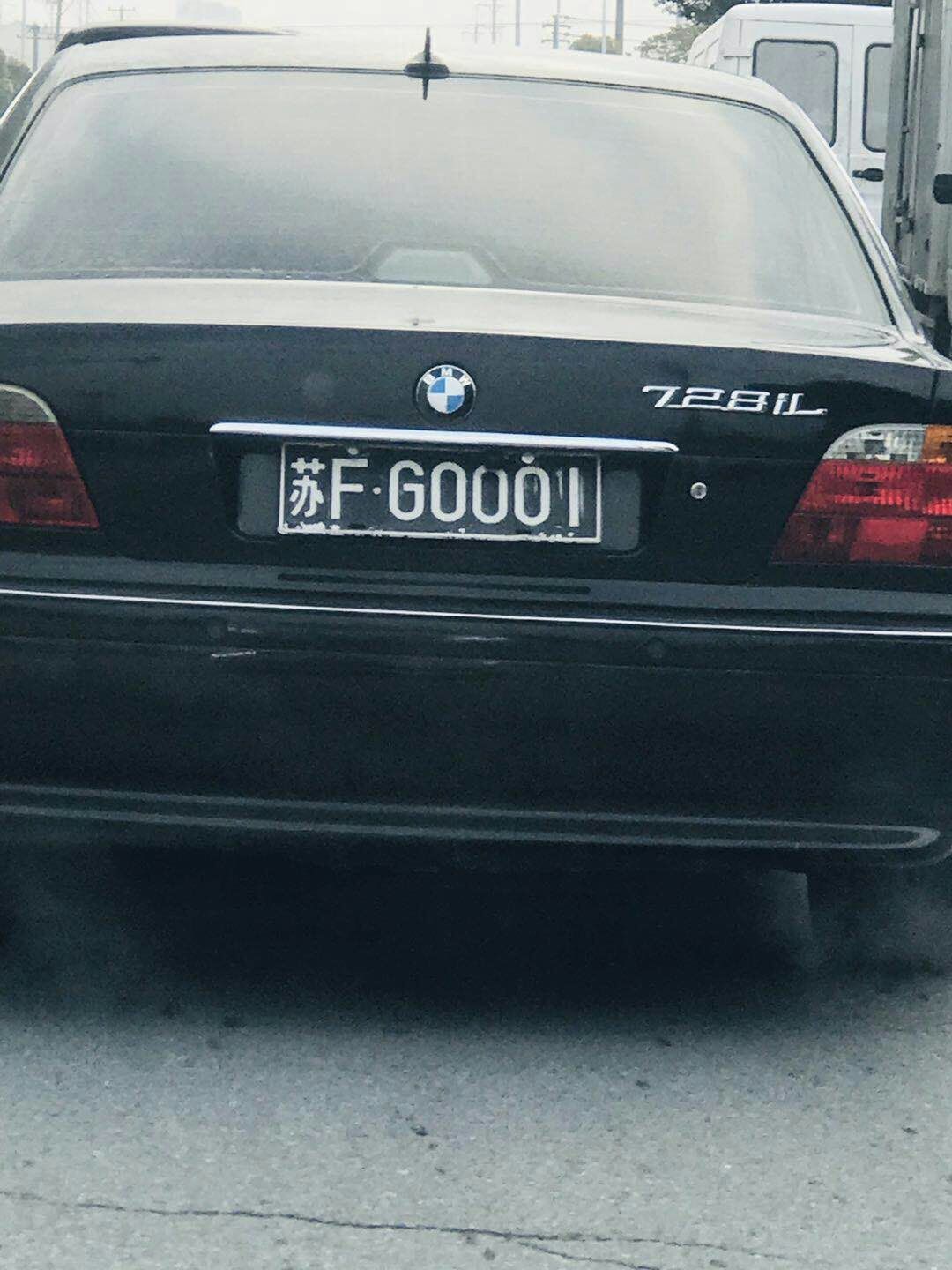 实拍如皋黑牌1号车,宝马老款728il,历经20年依旧经典!