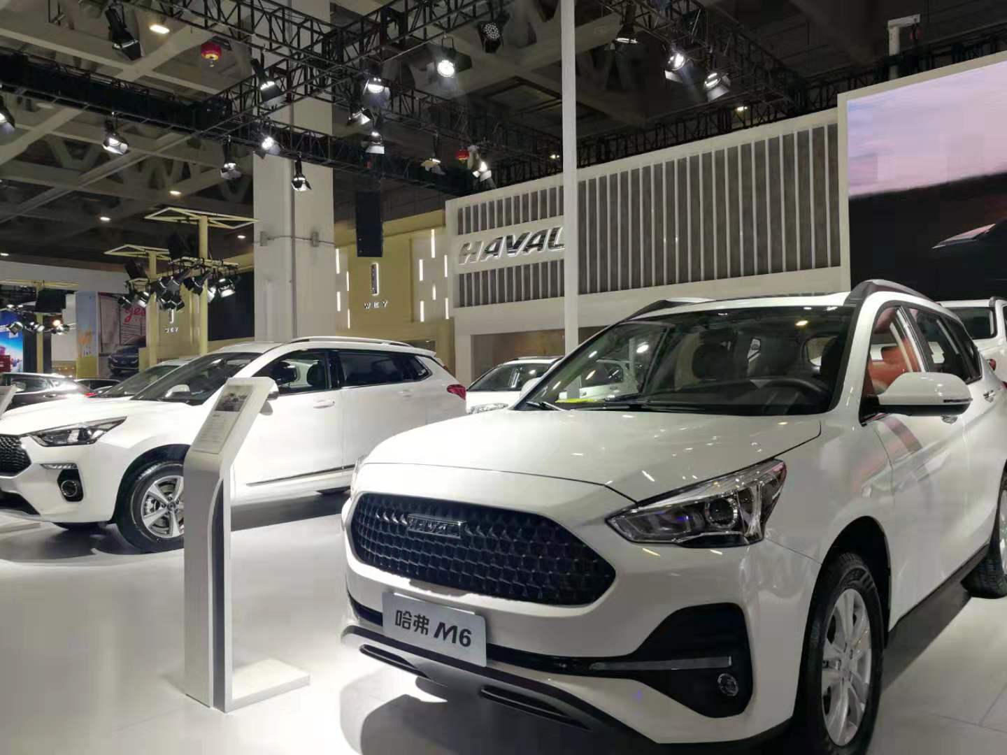 齐鲁国际车展进行中,哈弗展位欢迎赏车