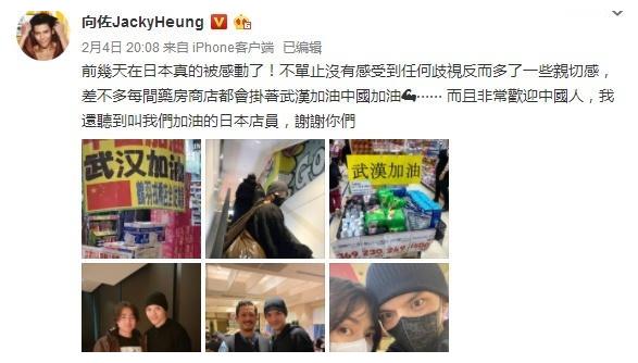 向佐郭碧婷日本疯狂“买口罩”!看清他身上的购物袋尺寸后,粉丝
