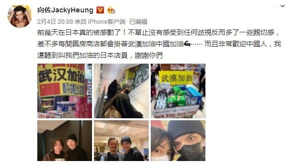 向佐郭碧婷日本疯狂“买口罩”！看清他身上的购物袋尺寸后，粉丝