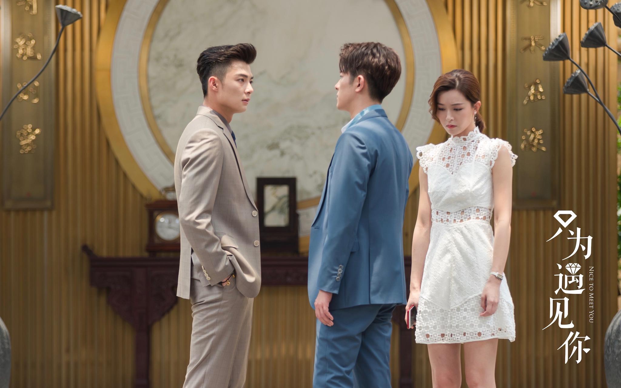 《只为遇见你》"浓情版"片花交织错综情网张铭恩文咏珊执着为爱