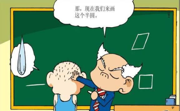 搞笑漫画:呆头上课讲话,被老师采取隔离措施,真亏老师想得出来