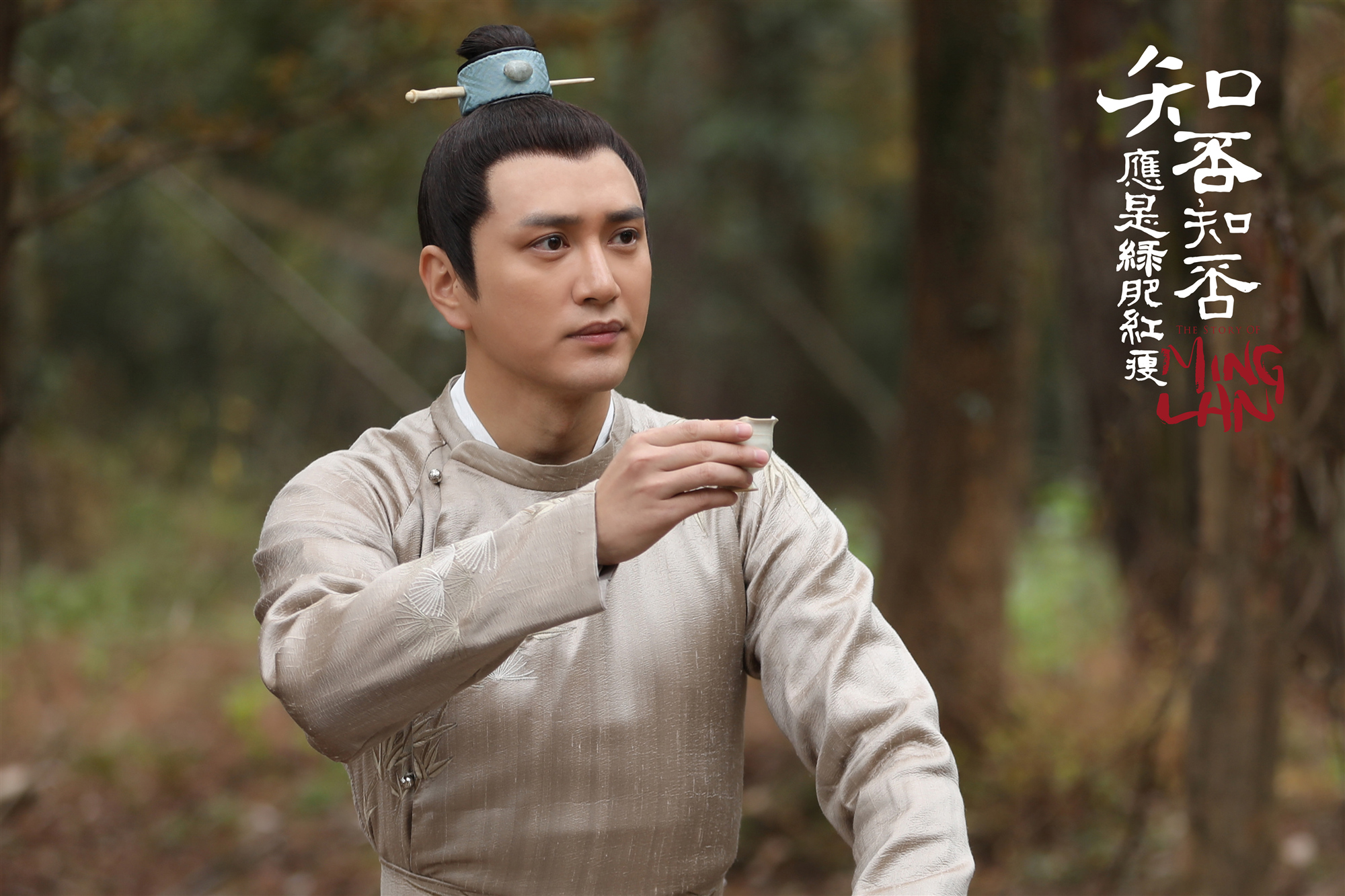 《知否》温暖收官 王仁君饰盛长柏获赞最想嫁的男人