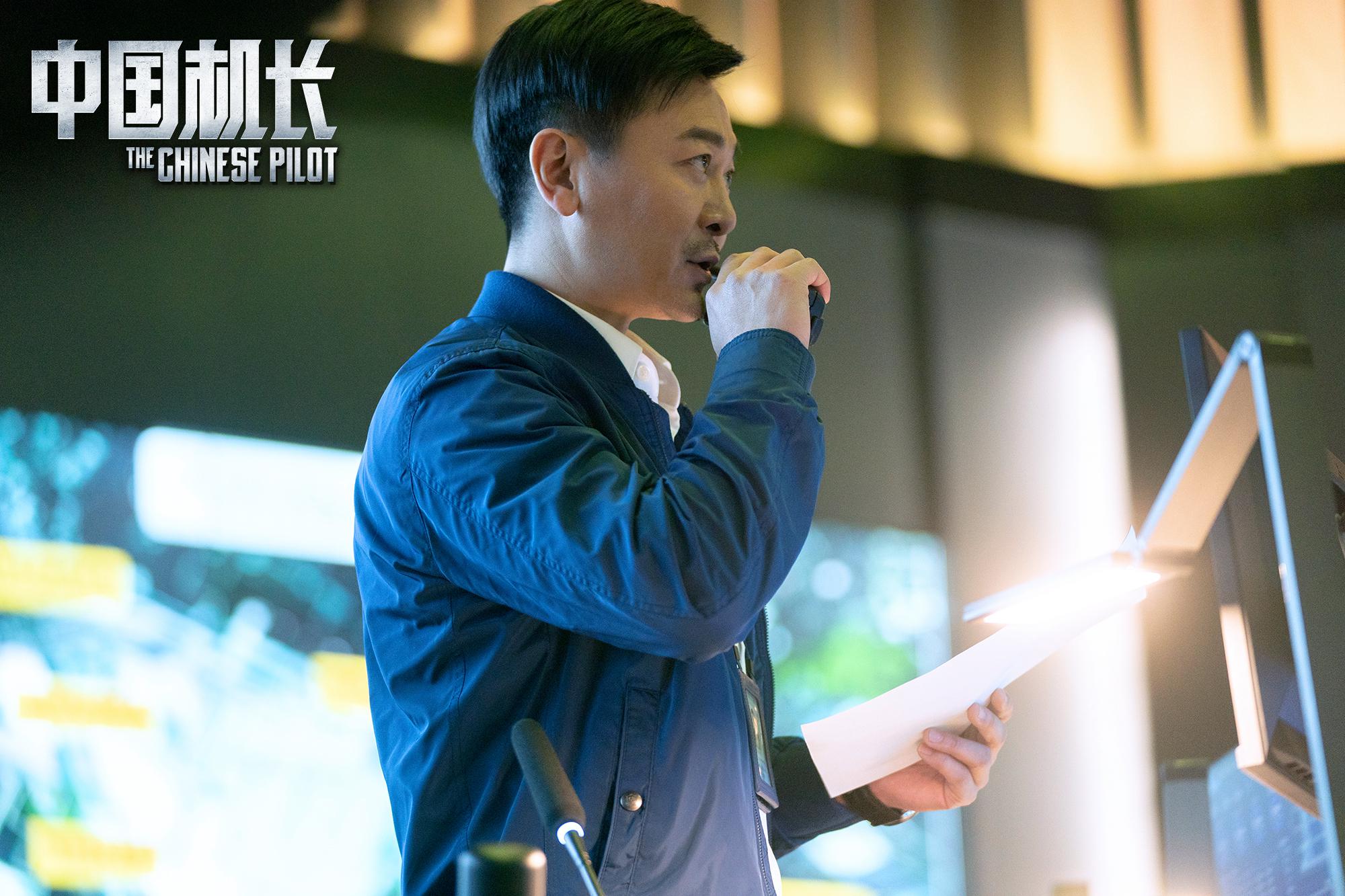 吴樾助阵《中国机长》见证高空生死迫降
