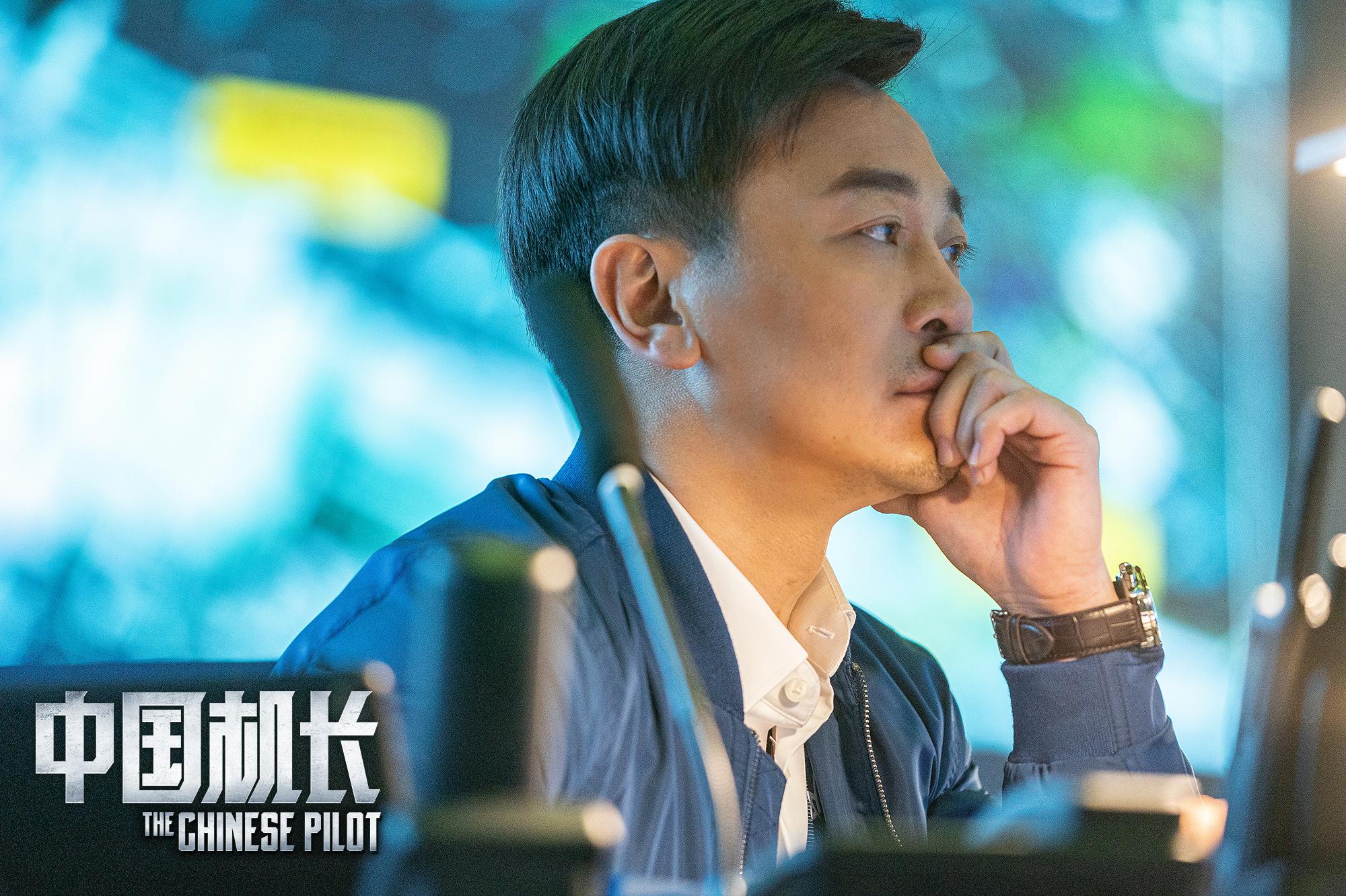 吴樾助阵《中国机长》见证高空生死迫降