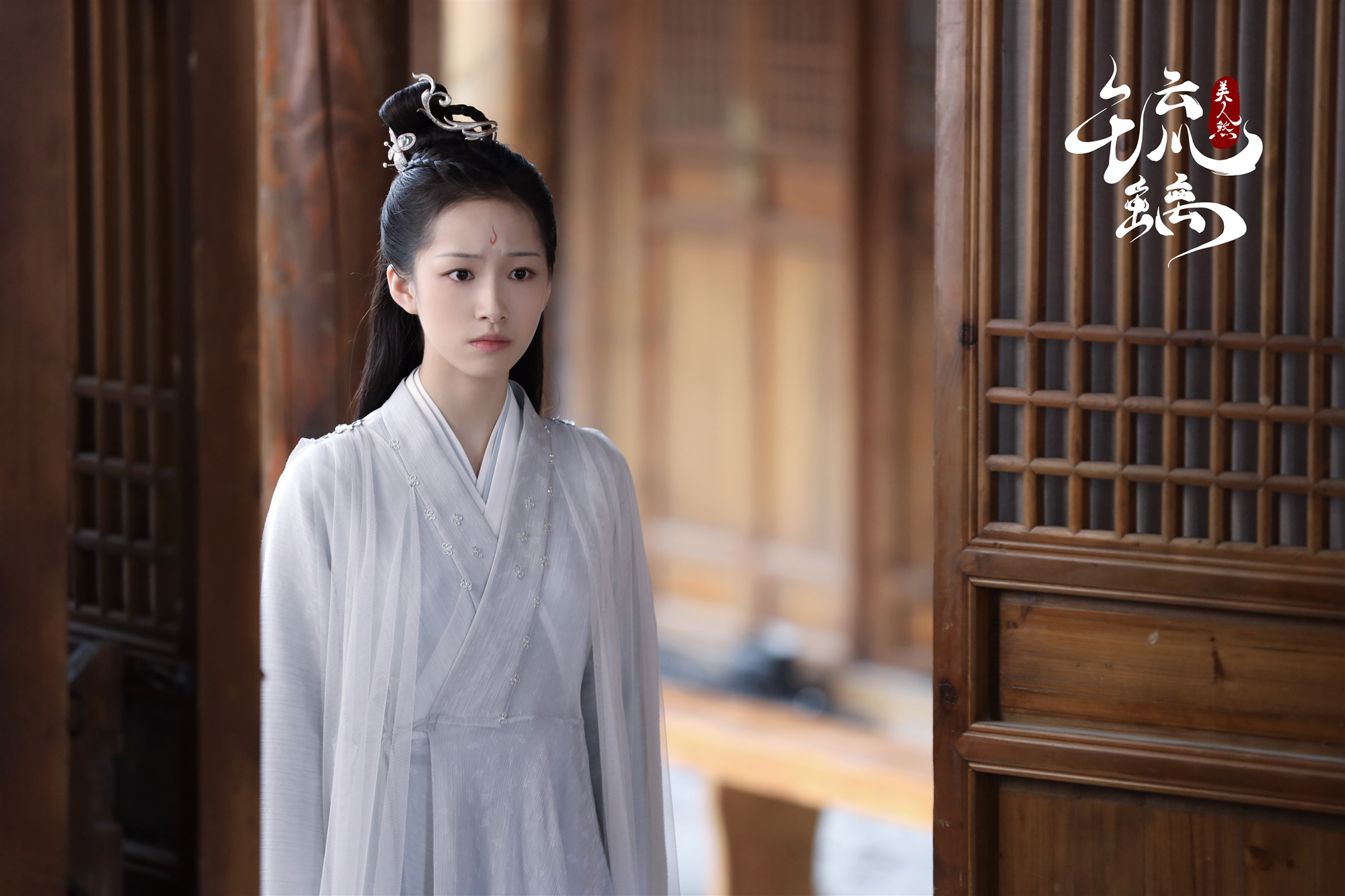 杨肸子《琉璃美人煞》杀青 演绎古灵精怪小银花