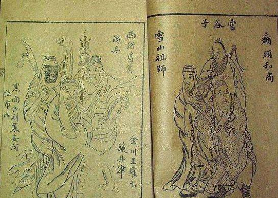 雪山老祖布阵困清军年羹尧为何请教皇不请如来佛