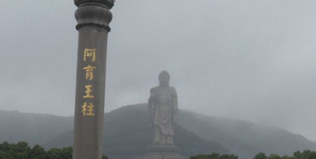 旅游:阿育王柱——造型庄严古朴,很具观赏价值|阿育王柱|石柱|阿育王_新浪新闻
