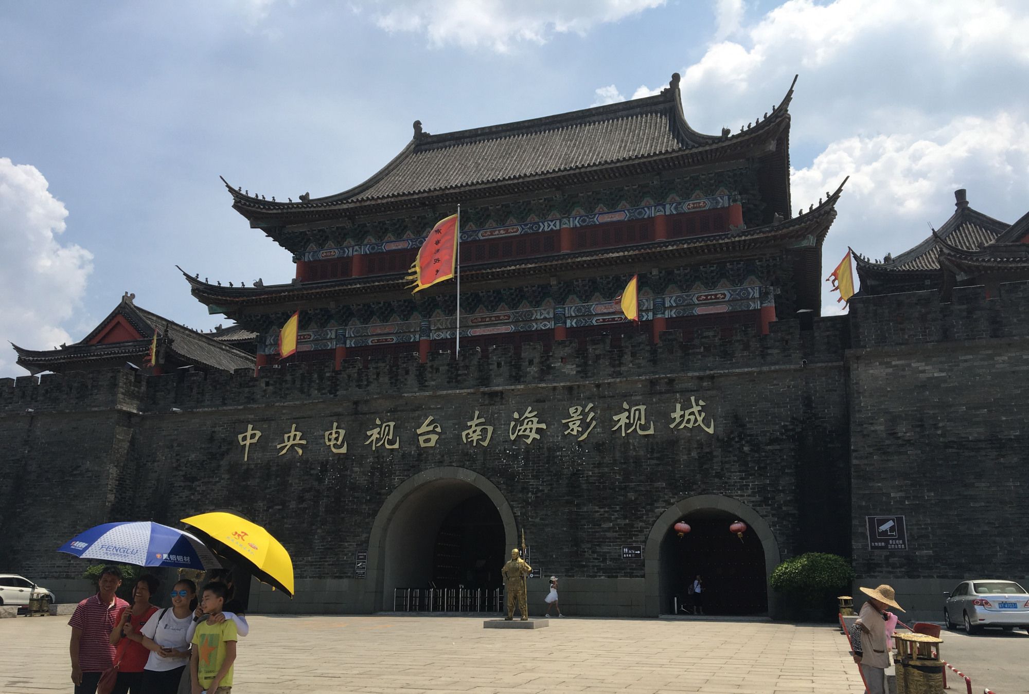 南海影视城旅游攻略(南海影视城多少钱门票)