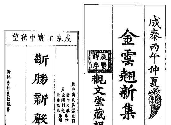 徐海身死的消息传来后,王翠翘万念俱灰,此时群龙无首的倭寇狼狈逃窜