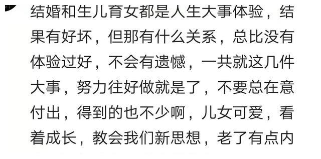 “丁克到底”or“生儿育女”?哪个老来更惨?听听过来人都怎么说