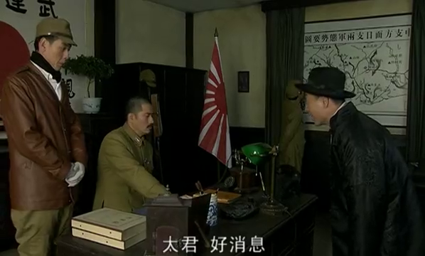 国名党军官说为了日本人效力