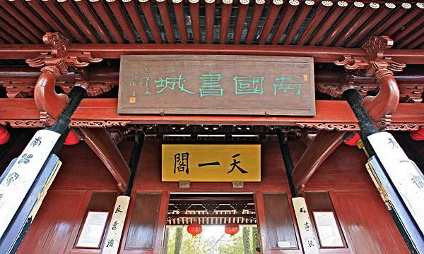 宁波好玩的旅游景点:天一阁博物馆,很古老的藏书阁