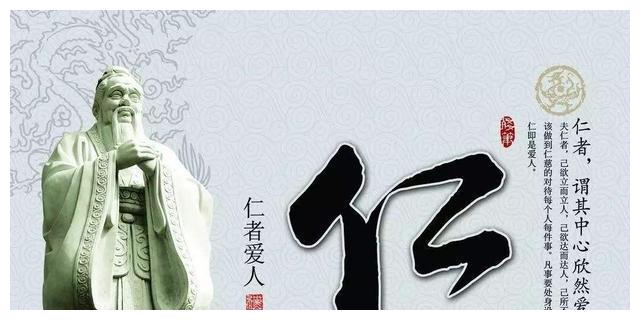 如何理解孔子的“仁者爱人”的思想？