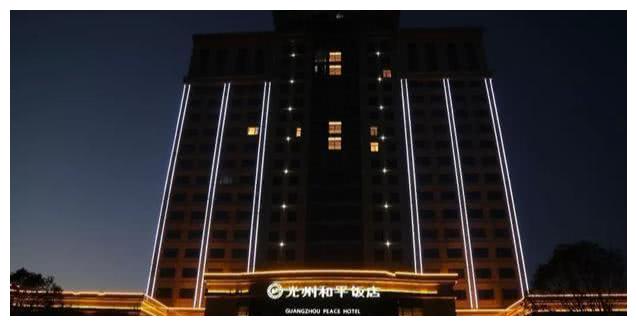 河南光山县五星级酒店图片
