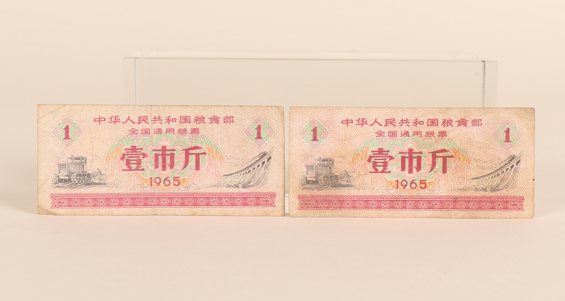 稀品粮票一组诚寻大收藏家|粮食|粮票|藏品_新浪新闻