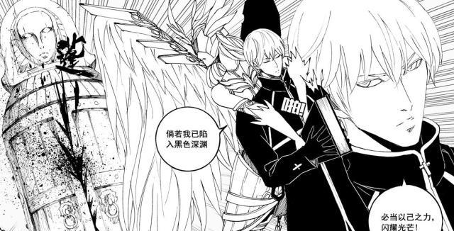 镇魂街最新基克想离开王国组织,红莲即将对上梅兹