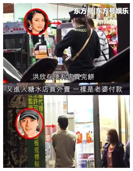 张丹峰洪欣戴口罩出街约会，女方全程为购物买单，男方默默跟随