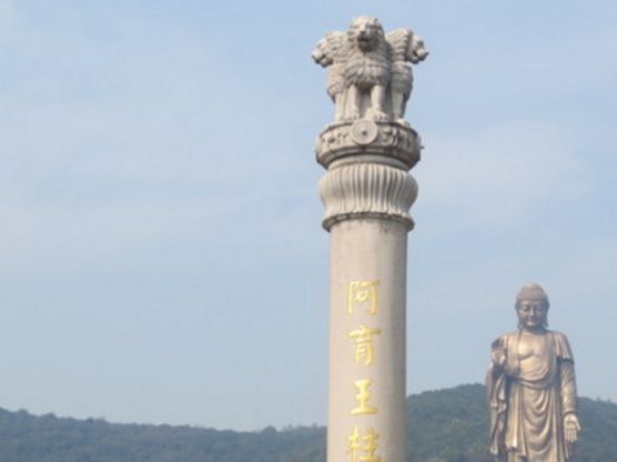 旅游:阿育王柱——造型庄严古朴,很具观赏价值|阿育王柱|石柱|阿育王_新浪新闻
