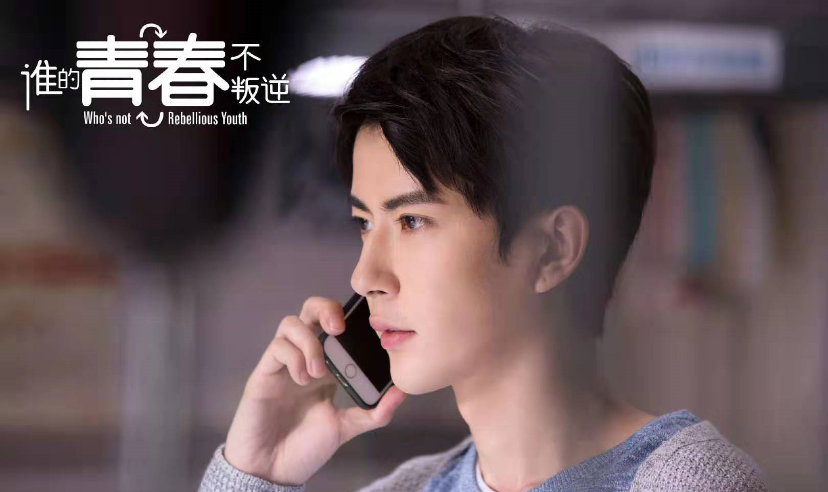 于朦胧谁的青春不叛逆收官演技颜值双重获赞实力圈粉