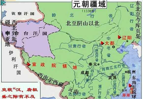 元朝为了统治汉人,制定了一套地方行政制度,到现在中国还在采用|长官|行省|中书_新浪新闻