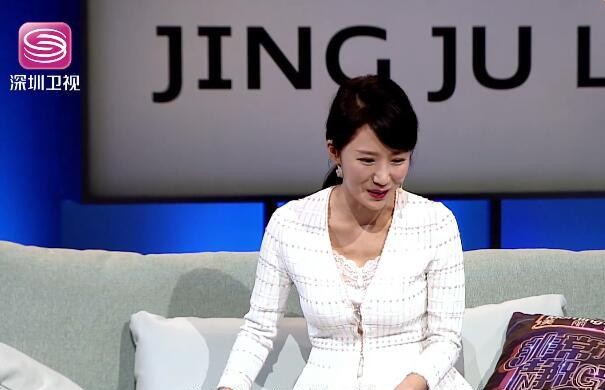 李念吃惊的样子使对面的主持人捧腹大笑,并且很好奇李念为啥会如此的