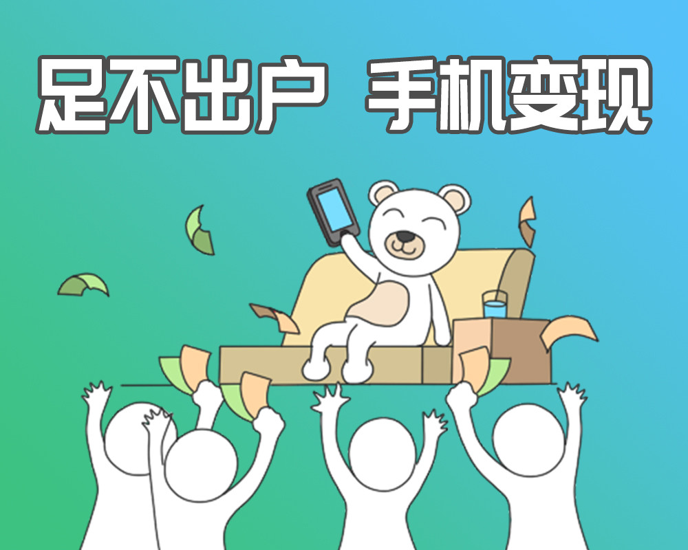 估吗手机回收