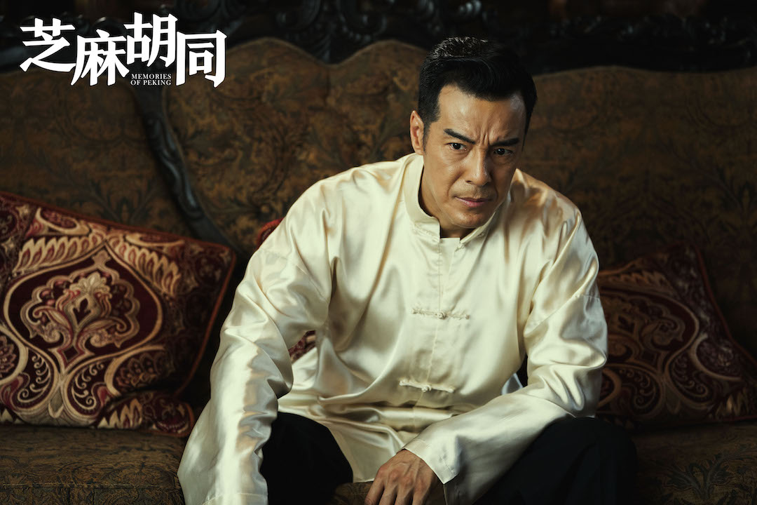 海一天《芝麻胡同》双台破1 "第一反派"下线引不