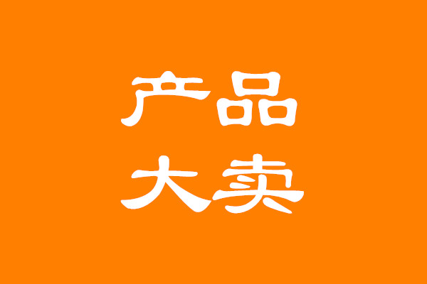 吴韦朋如何做出让产品大卖的抖音短视频