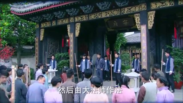 花会长见致远不愿找花神谢罪 便想带人砸宁家 却被致远开枪警告
