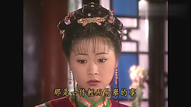 福晋可惜紫薇的身份不是还珠格格,不然就可以和尔康在一起