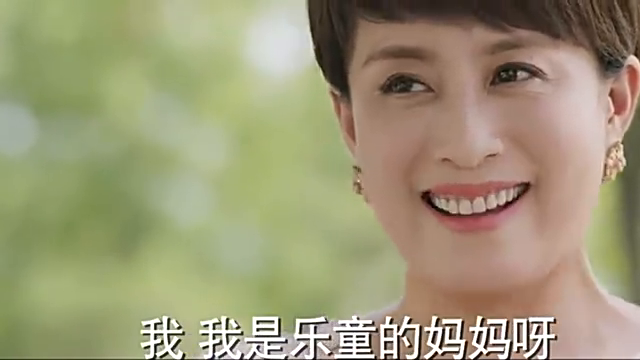 李云恺的妈妈接乐童放学,被老师误会成乐童的妈妈了