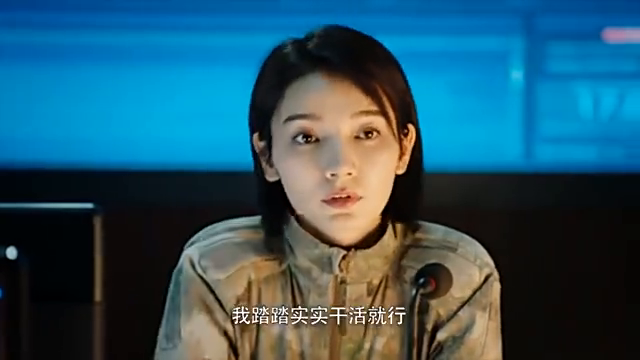 反恐特战队之天狼:秦晓阳这个样子,姜玫真不适应啊