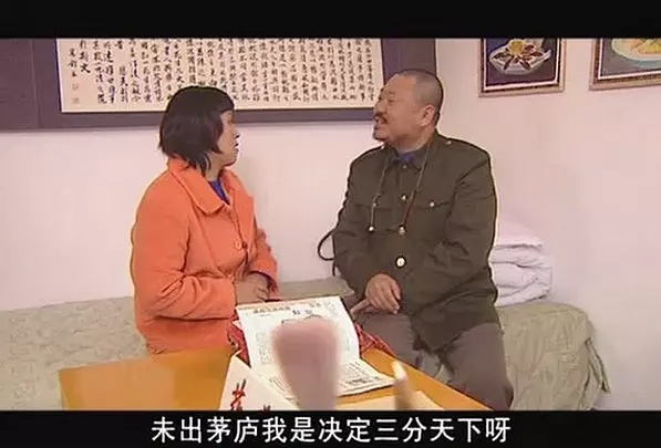 《刘老根3》"药匣子"范伟近照曝光,身形消瘦,脸比以前小一圈