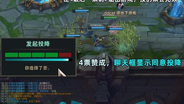 英雄联盟竟然可以"假投降",利用这个bug可以偏出一万个技能