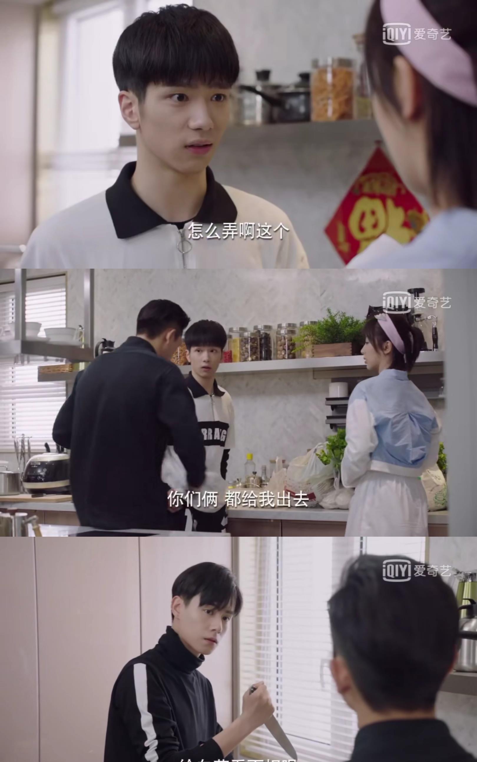 亲爱的热爱的韩商言包饺子既要哄着爷爷还要照顾三个小孩