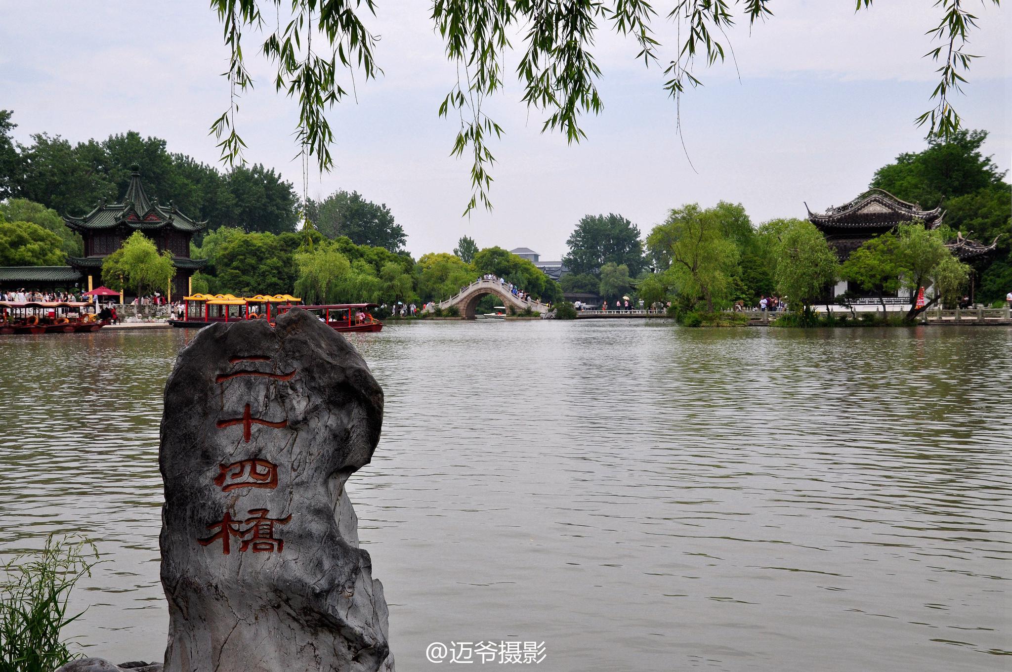 阳春三月下扬州美丽的瘦西湖令人流连忘返原创摄影