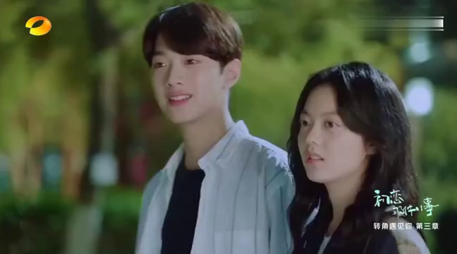 何欣要离开,林开拓很失落,梁又年看出玄机,夏淼淼懵了