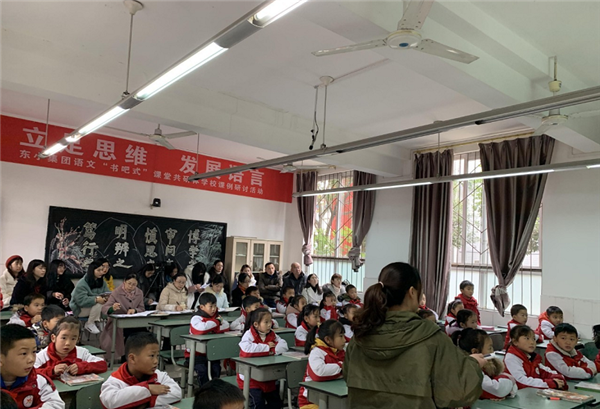 成都大邑三岔镇小学搭建成长阶梯 提高教师教学水平