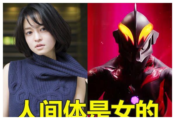 黑暗奥特曼人间体:贝利亚是女的,托雷基亚吃货,只有图4正常点